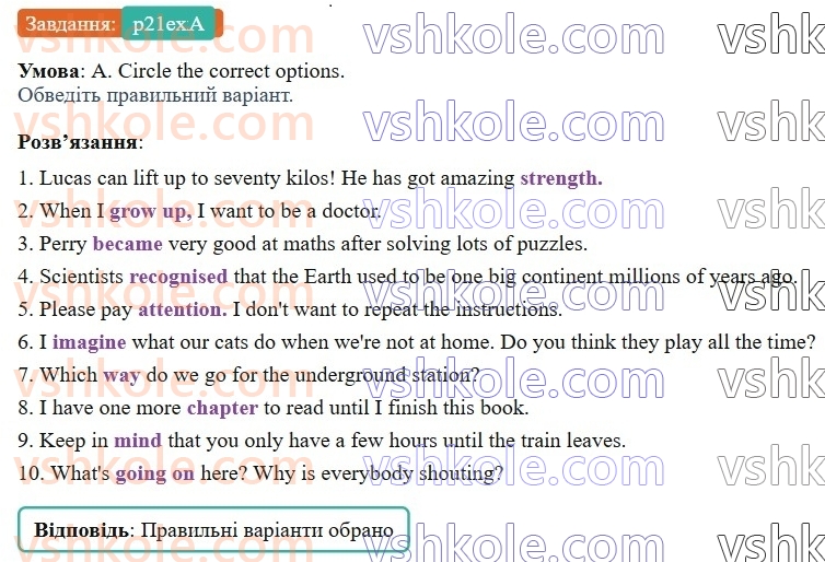 8-anglijska-mova-gk-mitchell-2025-robochij-zoshit--unit-2-p21exA.jpg