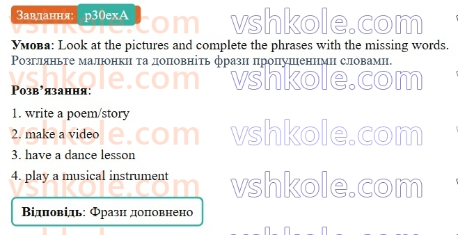 8-anglijska-mova-gk-mitchell-2025-robochij-zoshit--unit-3-p30exA.jpg
