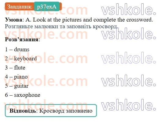 8-anglijska-mova-gk-mitchell-2025-robochij-zoshit--unit-4-p37exA.jpg