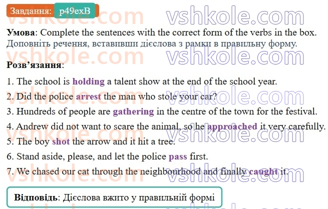 8-anglijska-mova-gk-mitchell-2025-robochij-zoshit--unit-5-p49exB.jpg