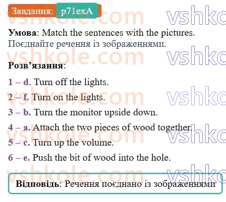 8-anglijska-mova-gk-mitchell-2025-robochij-zoshit--unit-7-p71exA.jpg