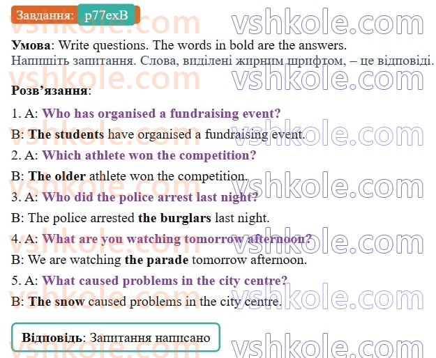 8-anglijska-mova-gk-mitchell-2025-robochij-zoshit--unit-7-p77exB.jpg