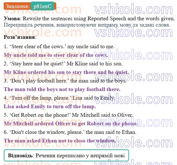 8-anglijska-mova-gk-mitchell-2025-robochij-zoshit--unit-8-p81exC.jpg