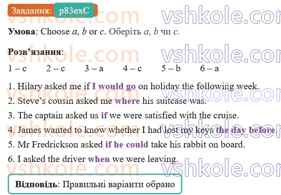 8-anglijska-mova-gk-mitchell-2025-robochij-zoshit--unit-8-p83exC.jpg