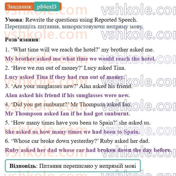 8-anglijska-mova-gk-mitchell-2025-robochij-zoshit--unit-8-p84exD.jpg