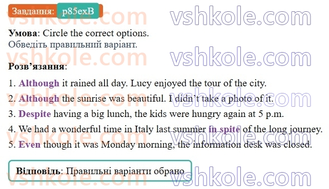 8-anglijska-mova-gk-mitchell-2025-robochij-zoshit--unit-8-p85exB.jpg