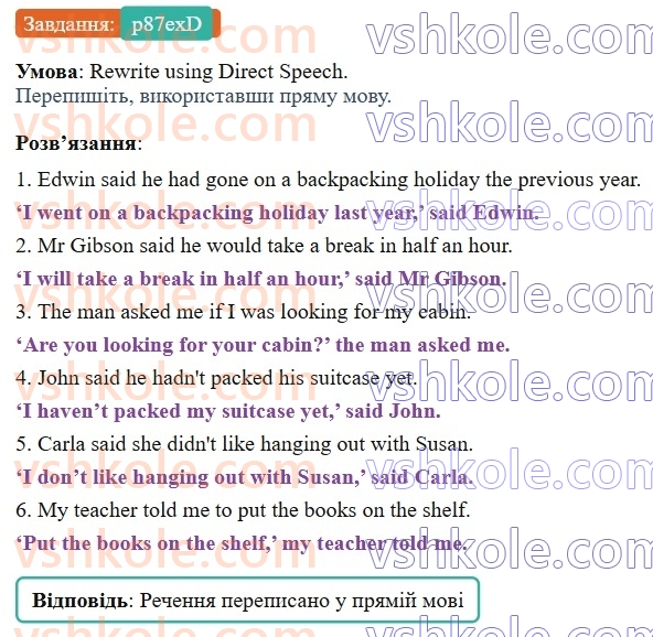 8-anglijska-mova-gk-mitchell-2025-robochij-zoshit--unit-8-p87exD.jpg