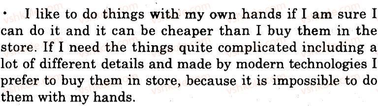 8-anglijska-mova-od-karpyuk-2008-robochij-zoshit--unit-6-lesson-5-3-rnd313.jpg