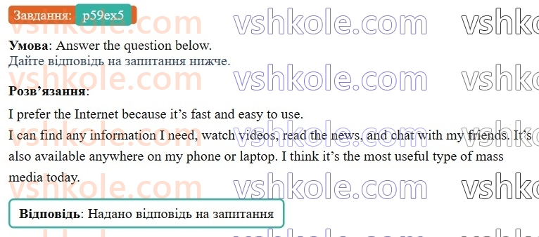 8-anglijska-mova-od-karpyuk-2025--unit-3-p59ex5.jpg