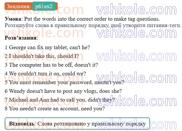 8-anglijska-mova-od-karpyuk-2025--unit-3-p61ex2.jpg