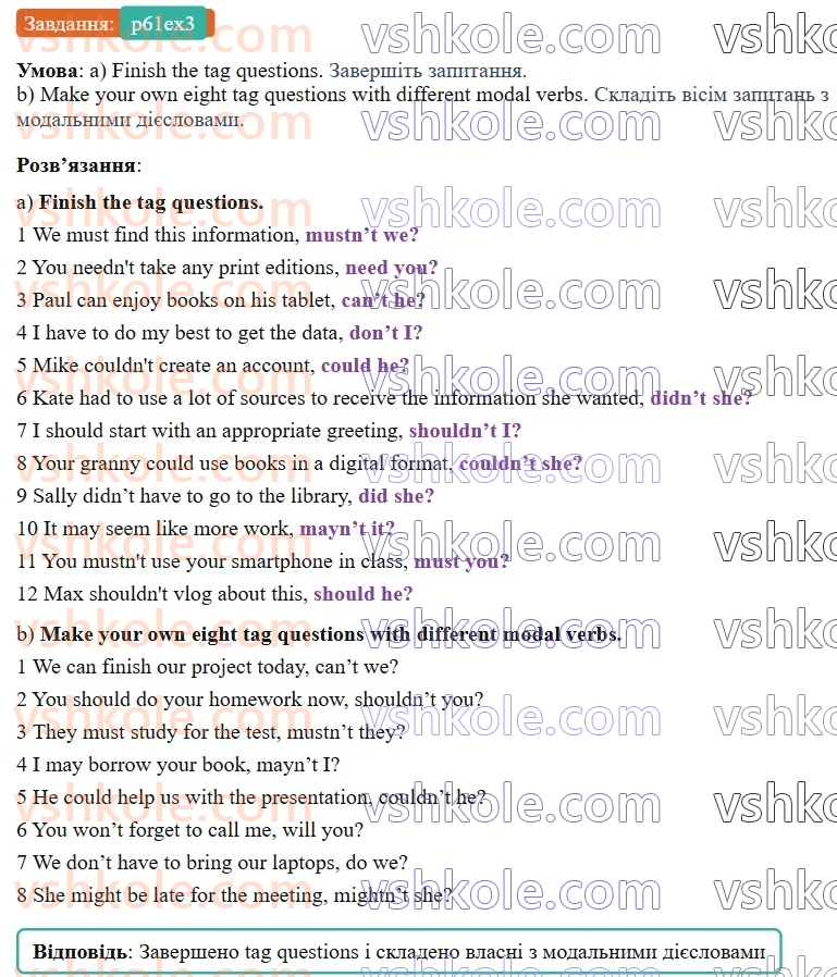 8-anglijska-mova-od-karpyuk-2025--unit-3-p61ex3.jpg