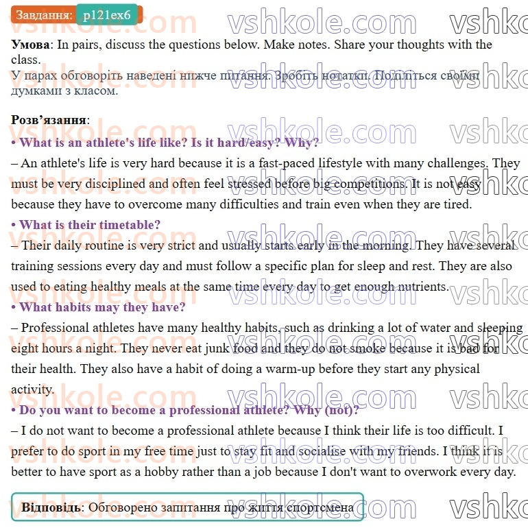 8-anglijska-mova-od-karpyuk-2025--unit-6-p121ex6.jpg