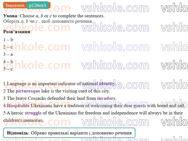 8-anglijska-mova-od-karpyuk-2025--unit-7-p126ex3.jpg