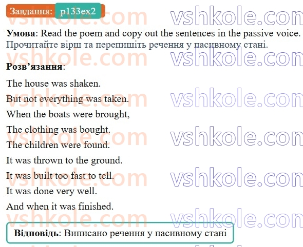 8-anglijska-mova-od-karpyuk-2025--unit-7-p133ex2.jpg