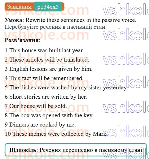 8-anglijska-mova-od-karpyuk-2025--unit-7-p134ex5.jpg