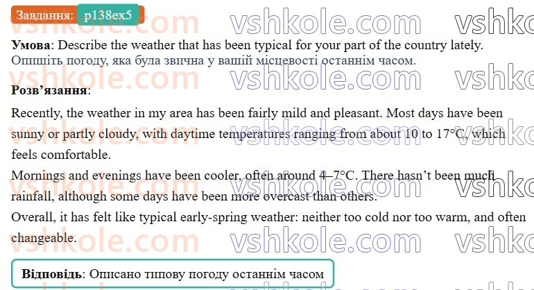 8-anglijska-mova-od-karpyuk-2025--unit-7-p138ex5.jpg
