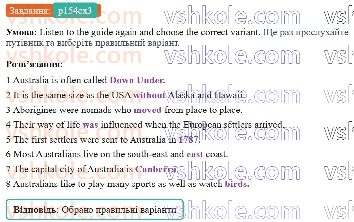 8-anglijska-mova-od-karpyuk-2025--unit-8-p154ex3.jpg