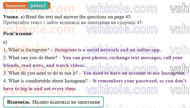 8-anglijska-mova-od-karpyuk-2025-robochij-zoshit--unit-3-p44ex3.jpg