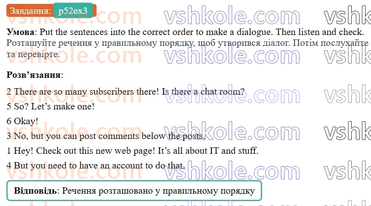 8-anglijska-mova-od-karpyuk-2025-robochij-zoshit--unit-3-p52ex3.jpg