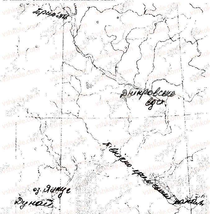 8-geografiya-sg-kobernik-rr-kovalenko-2016-pidsumkovi-kontrolni-roboti--pidsumkova-kontrolna-robota-3-variant-2-21-rnd1197.jpg