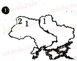 8-geografiya-vf-vovk-lv-kostenko-2012-kompleksnij-zoshit-dlya-kontrolyu-znan--chastina-2-prirodno-teritorialni-kompleksi-variant-1-1.jpg