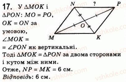 8-geometriya-ag-merzlyak-vb-polonskij-ms-yakir-2008--1-chotirikutniki-1-chotirikutnik-ta-jogo-elementi-17.jpg