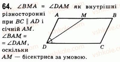 8-geometriya-ag-merzlyak-vb-polonskij-ms-yakir-2008--1-chotirikutniki-2-paralelogram-vlastivosti-paralelograma-64.jpg