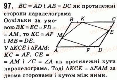 8-geometriya-ag-merzlyak-vb-polonskij-ms-yakir-2008--1-chotirikutniki-3-oznaki-paralelograma-97.jpg