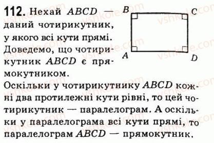 8-geometriya-ag-merzlyak-vb-polonskij-ms-yakir-2008--1-chotirikutniki-4-pryamokutnik-112.jpg