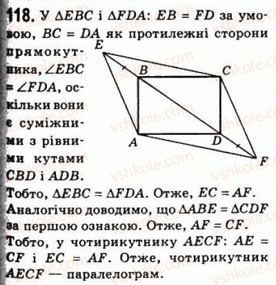 8-geometriya-ag-merzlyak-vb-polonskij-ms-yakir-2008--1-chotirikutniki-4-pryamokutnik-118.jpg