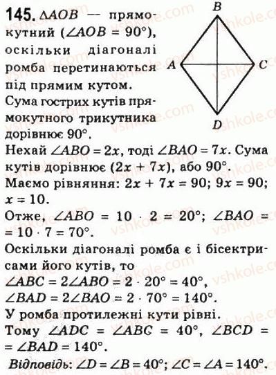 8-geometriya-ag-merzlyak-vb-polonskij-ms-yakir-2008--1-chotirikutniki-5-romb-145.jpg