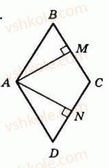 8-geometriya-ag-merzlyak-vb-polonskij-ms-yakir-2008--1-chotirikutniki-5-romb-148-rnd377.jpg