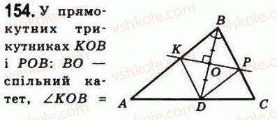 8-geometriya-ag-merzlyak-vb-polonskij-ms-yakir-2008--1-chotirikutniki-5-romb-154.jpg