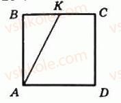 8-geometriya-ag-merzlyak-vb-polonskij-ms-yakir-2008--1-chotirikutniki-6-kvadrat-169-rnd3985.jpg