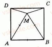 8-geometriya-ag-merzlyak-vb-polonskij-ms-yakir-2008--1-chotirikutniki-6-kvadrat-175-rnd3268.jpg