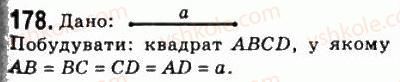 8-geometriya-ag-merzlyak-vb-polonskij-ms-yakir-2008--1-chotirikutniki-6-kvadrat-178.jpg