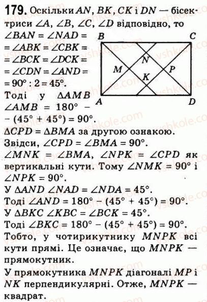 8-geometriya-ag-merzlyak-vb-polonskij-ms-yakir-2008--1-chotirikutniki-6-kvadrat-179.jpg