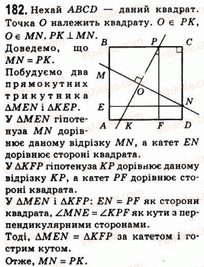 8-geometriya-ag-merzlyak-vb-polonskij-ms-yakir-2008--1-chotirikutniki-6-kvadrat-182.jpg