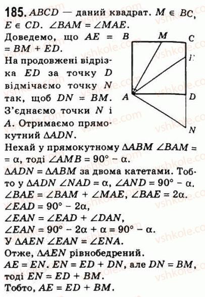 8-geometriya-ag-merzlyak-vb-polonskij-ms-yakir-2008--1-chotirikutniki-6-kvadrat-185.jpg