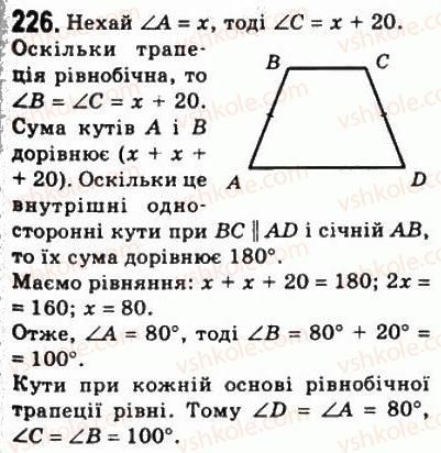 8-geometriya-ag-merzlyak-vb-polonskij-ms-yakir-2008--1-chotirikutniki-8-trapetsiya-226.jpg