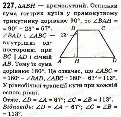 8-geometriya-ag-merzlyak-vb-polonskij-ms-yakir-2008--1-chotirikutniki-8-trapetsiya-227.jpg