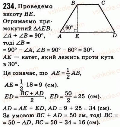 8-geometriya-ag-merzlyak-vb-polonskij-ms-yakir-2008--1-chotirikutniki-8-trapetsiya-234.jpg