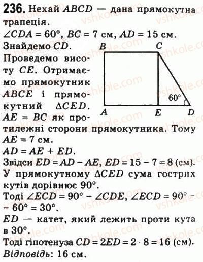 8-geometriya-ag-merzlyak-vb-polonskij-ms-yakir-2008--1-chotirikutniki-8-trapetsiya-236.jpg