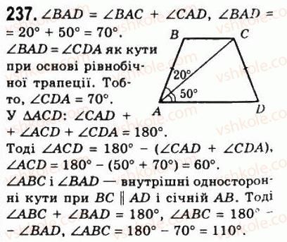 8-geometriya-ag-merzlyak-vb-polonskij-ms-yakir-2008--1-chotirikutniki-8-trapetsiya-237.jpg