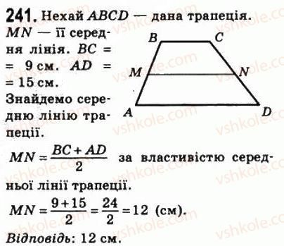 8-geometriya-ag-merzlyak-vb-polonskij-ms-yakir-2008--1-chotirikutniki-8-trapetsiya-241.jpg