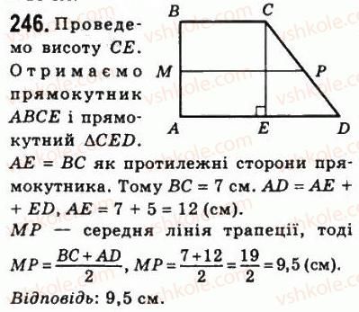 8-geometriya-ag-merzlyak-vb-polonskij-ms-yakir-2008--1-chotirikutniki-8-trapetsiya-246.jpg
