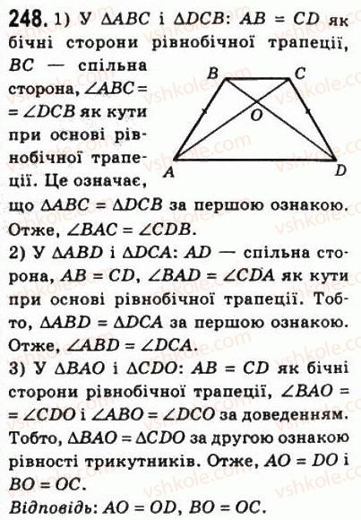 8-geometriya-ag-merzlyak-vb-polonskij-ms-yakir-2008--1-chotirikutniki-8-trapetsiya-248.jpg