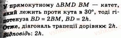 8-geometriya-ag-merzlyak-vb-polonskij-ms-yakir-2008--1-chotirikutniki-8-trapetsiya-249-rnd6905.jpg