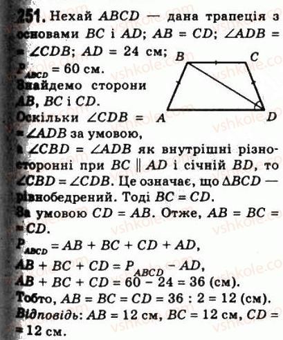 8-geometriya-ag-merzlyak-vb-polonskij-ms-yakir-2008--1-chotirikutniki-8-trapetsiya-251.jpg