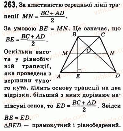 8-geometriya-ag-merzlyak-vb-polonskij-ms-yakir-2008--1-chotirikutniki-8-trapetsiya-263.jpg